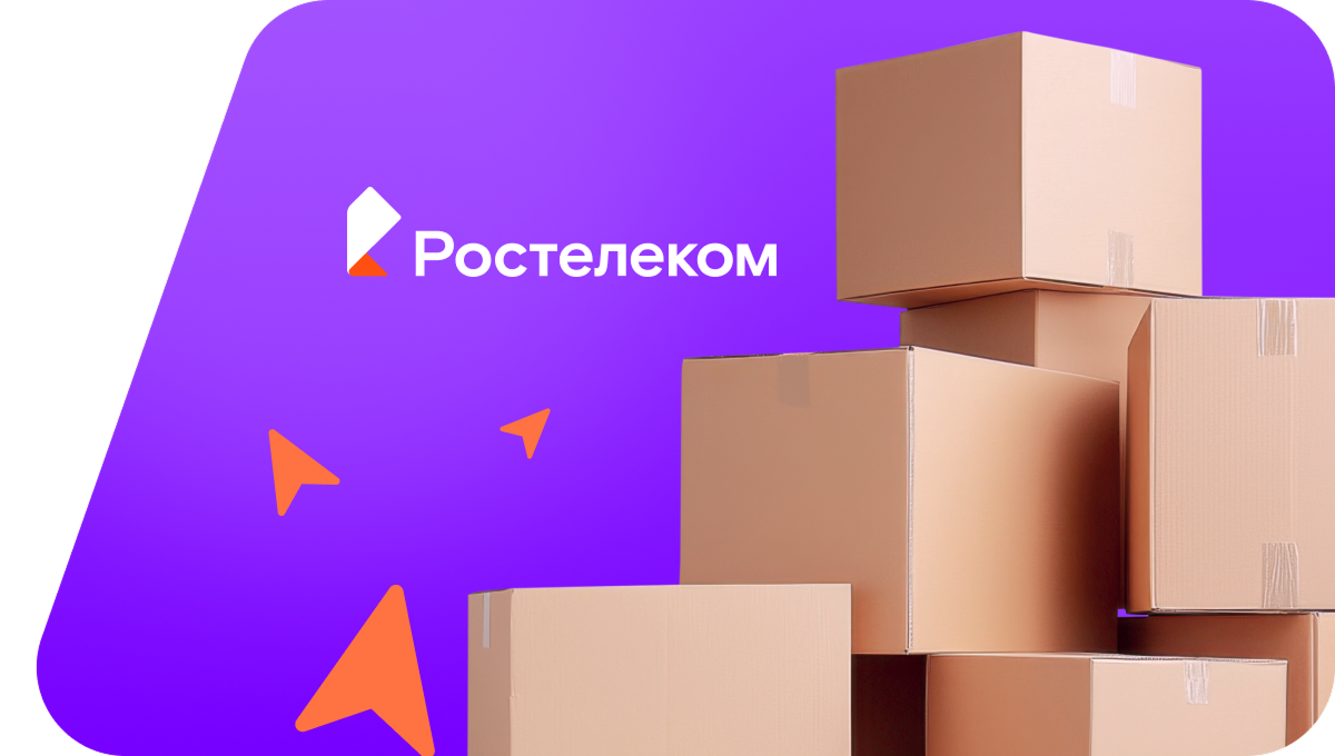 Переезд в новую квартирув&nbsp;рабочий посёлок Палатка (Магаданская область)